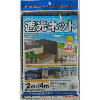 ダイオネット カラミ織 イノベックス(ダイオ化成)