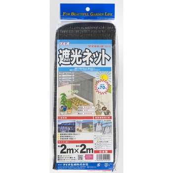 ダイオネット カラミ織 イノベックス(ダイオ化成)