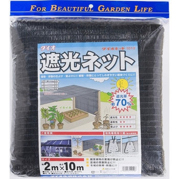 ダイオネット カラミ織 イノベックス(ダイオ化成)