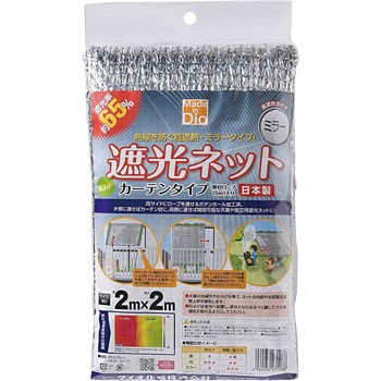 - �Ռ��l�b�g �J�[�e���^�C�v �C�m�x�b�N�X(��:�_�C�I����) 88170372