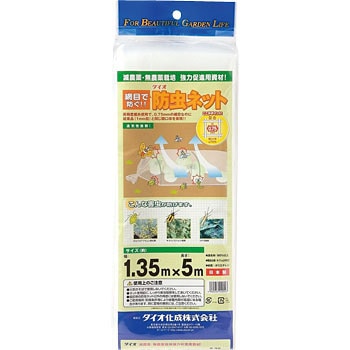 - �ԖڂŖh���h���l�b�g �C�m�x�b�N�X(��:�_�C�I����) 88172165