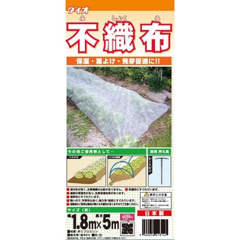 ダイオ不織布 イノベックス(ダイオ化成)