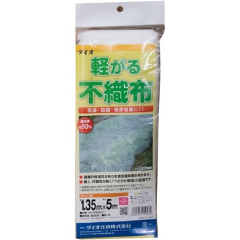 軽がる不織布 イノベックス(ダイオ化成)