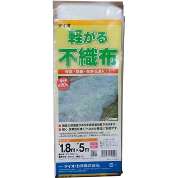 軽がる不織布 イノベックス(ダイオ化成)