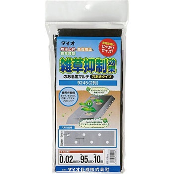 60mm 2�� �G���}�����ʂ̂��鍕�}���` �C�m�x�b�N�X(��:�_�C�I����) 88172926