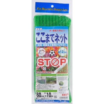 ここまでネット イノベックス(ダイオ化成)