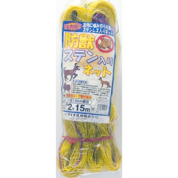 防獣ステン入りネット イノベックス(ダイオ化成)