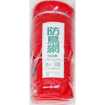 防鳥網 イノベックス(ダイオ化成)