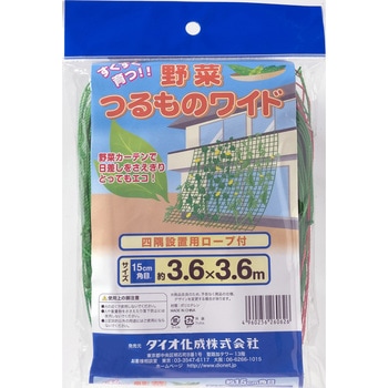 野菜つるものネット(四隅取付ロープ付) イノベックス(ダイオ化成)