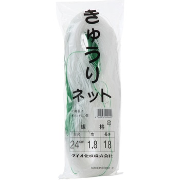きゅうりネット イノベックス(ダイオ化成)