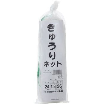 きゅうりネット イノベックス(ダイオ化成)