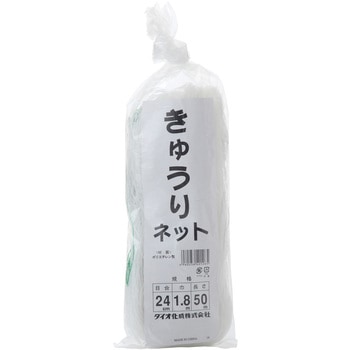 きゅうりネット イノベックス(ダイオ化成)