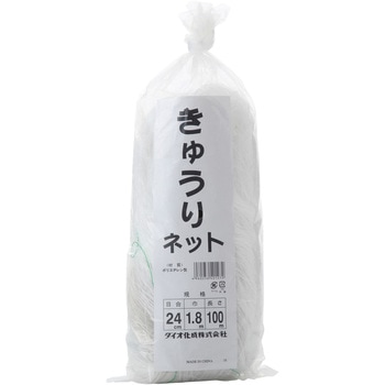 きゅうりネット イノベックス(ダイオ化成)