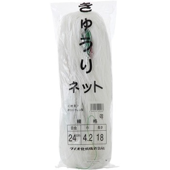 きゅうりネット イノベックス(ダイオ化成)