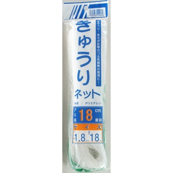 きゅうりネット イノベックス(ダイオ化成)