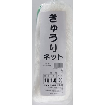 きゅうりネット イノベックス(ダイオ化成)
