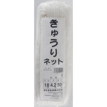 きゅうりネット イノベックス(ダイオ化成)