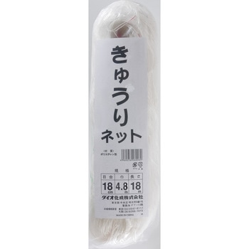 きゅうりネット イノベックス(ダイオ化成)