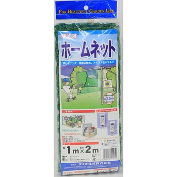 ホームネット イノベックス(ダイオ化成)