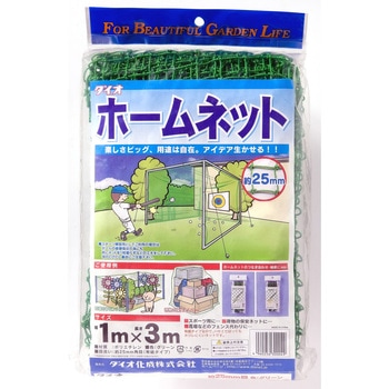 ホームネット イノベックス(ダイオ化成)