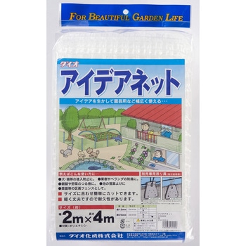 アイデアネット イノベックス(ダイオ化成)