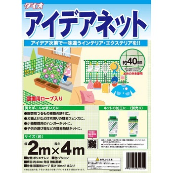 - �A�C�f�A�l�b�g �C�m�x�b�N�X(��:�_�C�I����) 88174161