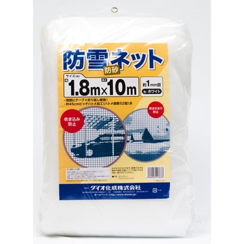 - �h��E�h���l�b�g �C�m�x�b�N�X(��:�_�C�I����) 88174685