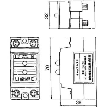 【落雷対策に！】 音羽電機工業 ホームアレスタ HA-13 新品・未使用