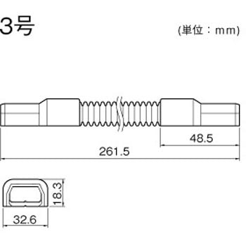 ニュー・エフモール用フレキジョイント マサル工業