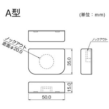ニュー・エフモール 分岐 マサル工業