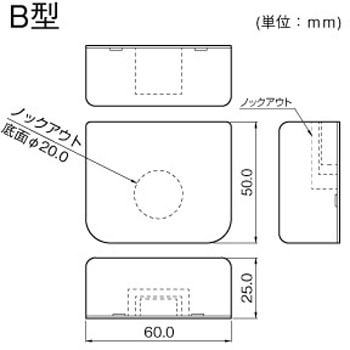 ニュー・エフモール 分岐 マサル工業
