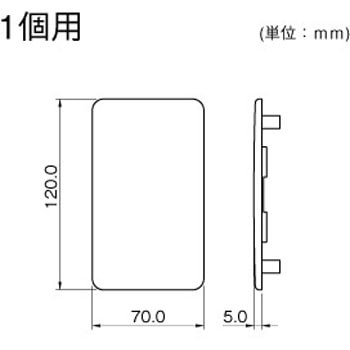 ニュー・エフモール 露出ボックス用カバー マサル工業