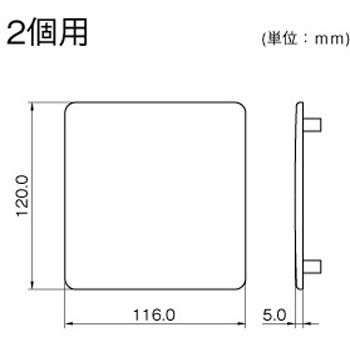ニュー・エフモール 露出ボックス用カバー マサル工業