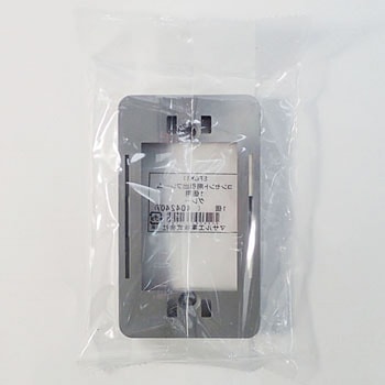 コンセント用引出フレーム マサル工業