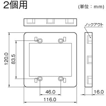 コンセント用引出フレーム マサル工業