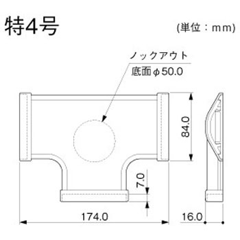 ガードマンⅡR型 T型ブンキ マサル工業