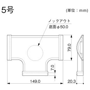 ガードマンⅡR型 T型ブンキ マサル工業