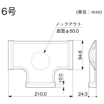 ガードマンⅡR型 T型ブンキ マサル工業