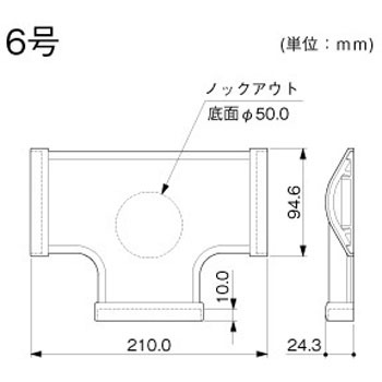 ガードマンⅡR型 T型ブンキ マサル工業