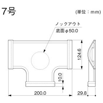 ガードマンⅡR型 T型ブンキ マサル工業