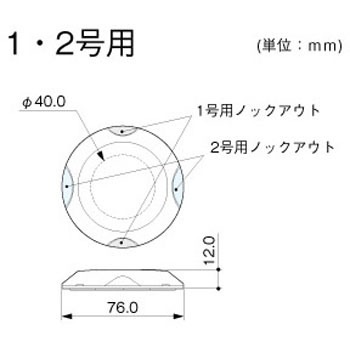 GⅡ型フリーレット マサル工業
