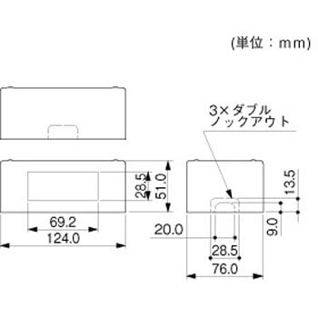 ガードマンⅡコンセントボックス マサル工業