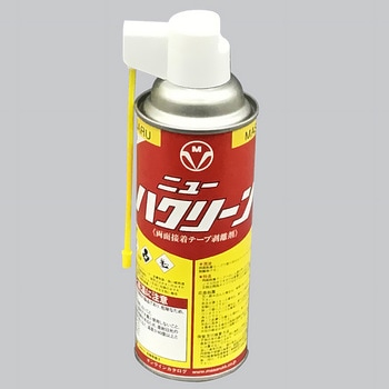 ニューハクリーン マサル工業