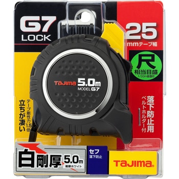 セフG7ロック 25