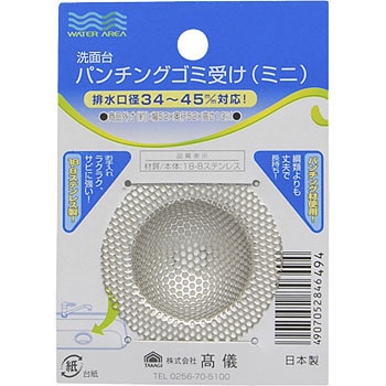 ɏ S~ WATER AREA 88193707