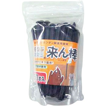 来ん棒 福農産業