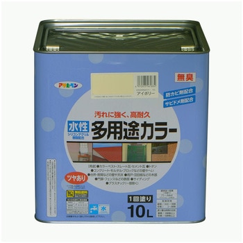 水性多用途カラー塗料 アサヒペン
