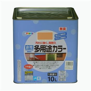 水性多用途カラー塗料 アサヒペン