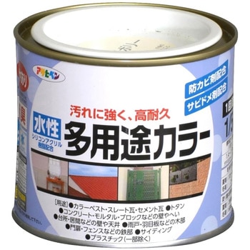 水性多用途カラー塗料 アサヒペン