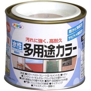 水性多用途カラー塗料 アサヒペン